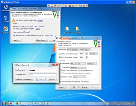 realvnc viewer free