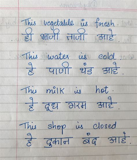 reasonable meaning in marathi with example