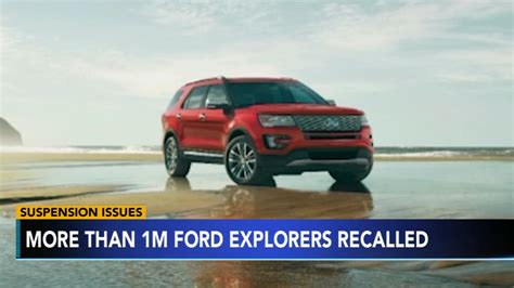 recent ford explorer recall