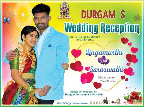 Reception Flex Design