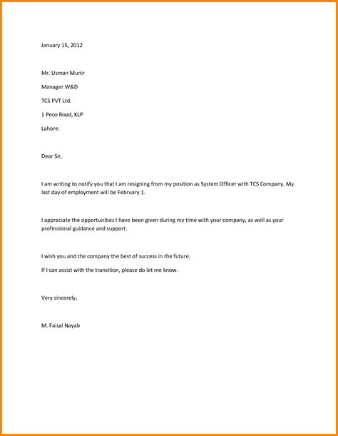 3 Appreciation Resignation Letter Template FabTemplatez