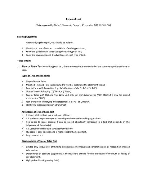 recognition type test example