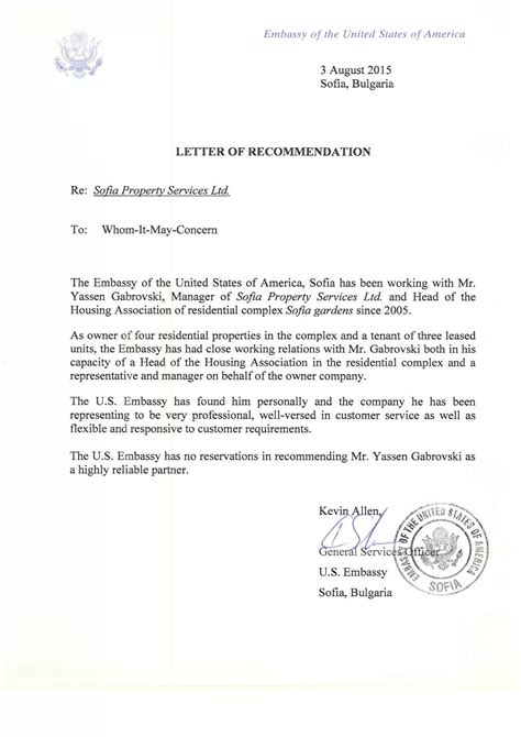 recommendation from Us