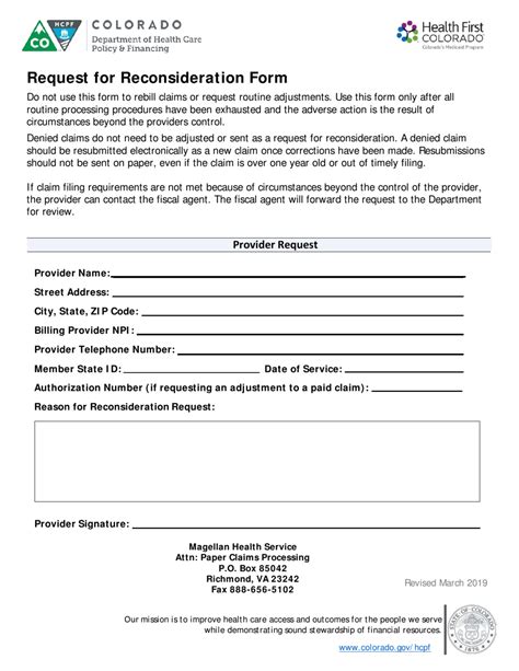 Reconsideration Request