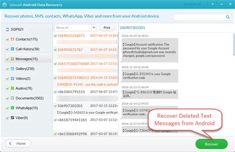 recover deleted text messages android without backup