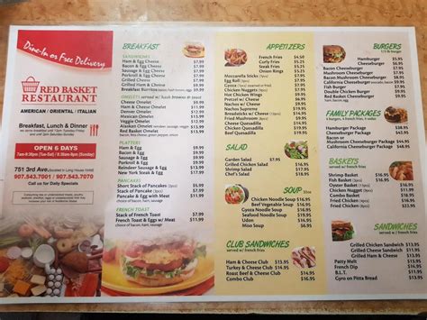 Red Basket Restaurant