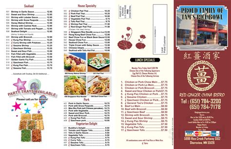 red ginger shoreview