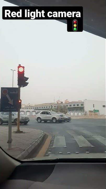 Red Light Camera Fine Dc