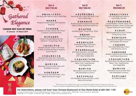 red star restaurant cny menu