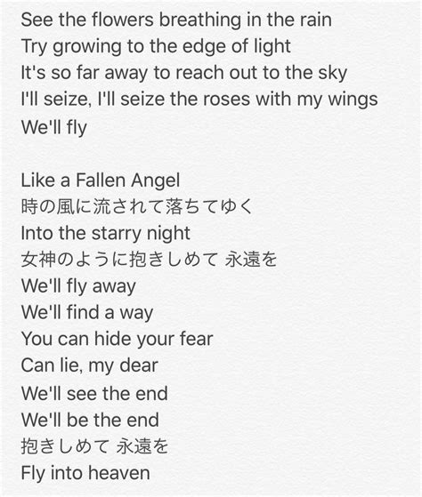 red swan lyrics english translation