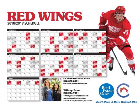 red wings hockey schedule