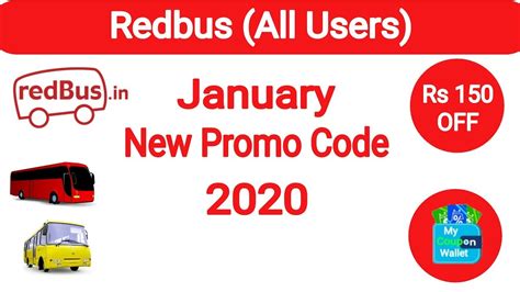 redbus offer code 2020