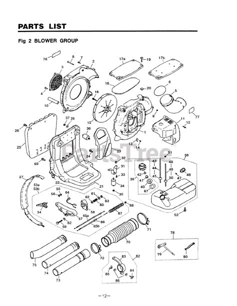 Redmax Backpack Blower Parts