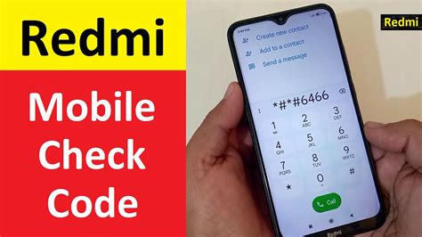 Awasome Redmi Display Test Code 2023