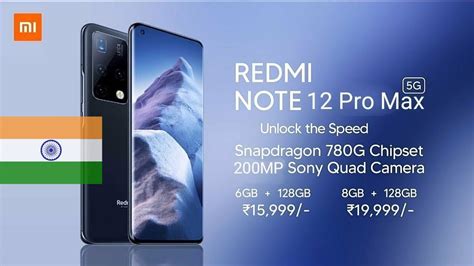 redmi note 12 5g price in india