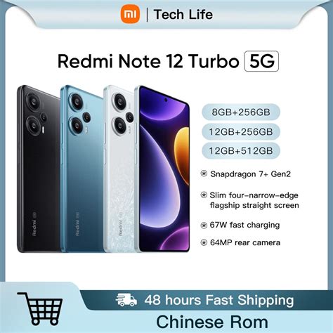 redmi note 12 turbo price in china