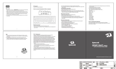 Redragon Keyboard Instructions