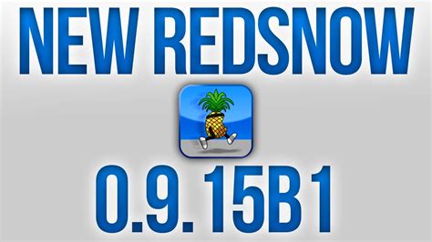 redsnow 0.9.15b1