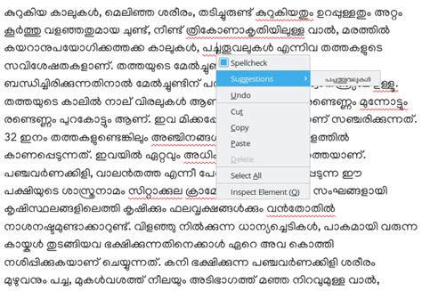reference meaning in malayalam with example pdf