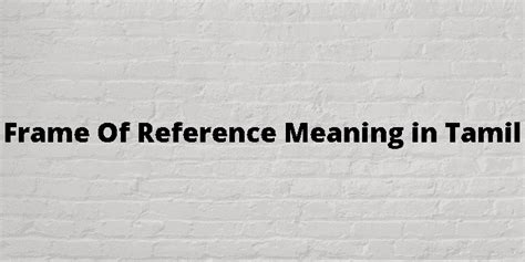 reference range meaning in tamil example