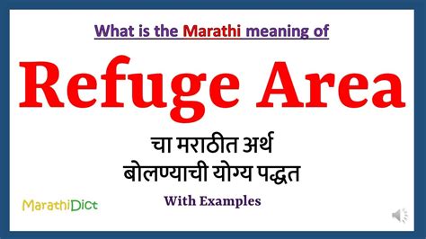 refuge area meaning in marathi