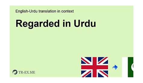 Regarded Meaning In Urdu Pin By... On اقوال زریں اور احادیث Sufi Poetry