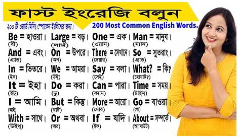 Regarding Meaning In Bengali 56 Best Of Casual Worker sectpedia