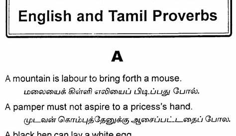 Life Hack Meaning In Tamil Life Hacks