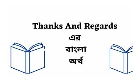 Goddess Durga Bengali Text Dussehra Stock Illustrations