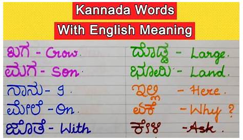 Regards Meaning In Kannada Agroforestry A Blog On Agrihortisilviculture Melia