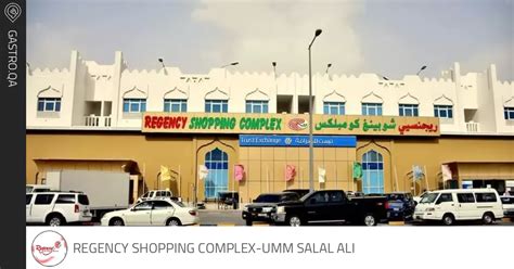 regency umm salal ali