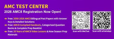 registration deadline for AMC 8