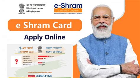 registration e shram card