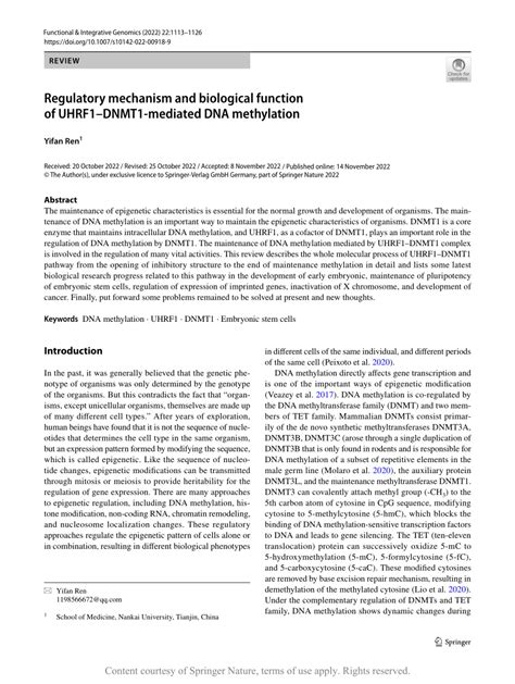 Regulatory Biological Function