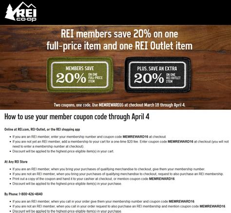 How To Use The Rei Coupon Code 2019 To Get The Best Deals And Discounts