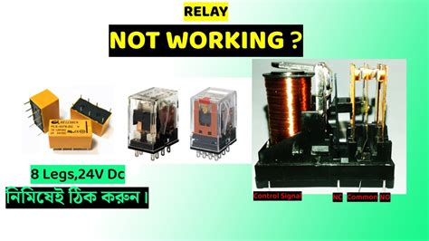 Relay Not Switching
