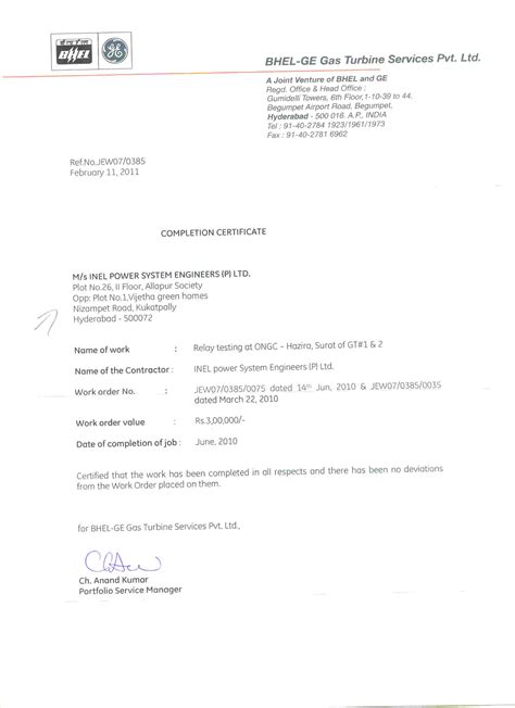 Relay Testing Certificate