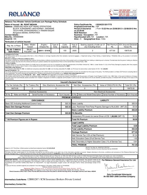 Reliance Insurance Pdf Download 2020 Fill and Sign Printable Template