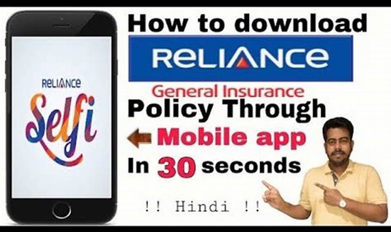 reliance general insurance mobile number