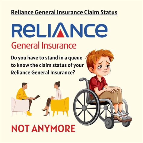 reliance claim status check