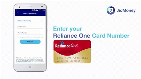 reliance digital card balance check