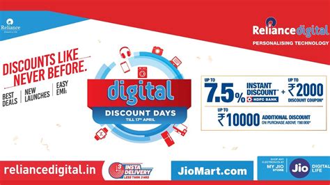 reliance digital coupon code