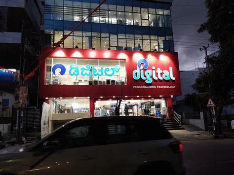 reliance digital sahakar nagar bangalore