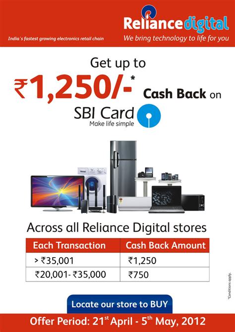 reliance digital sbi card offer