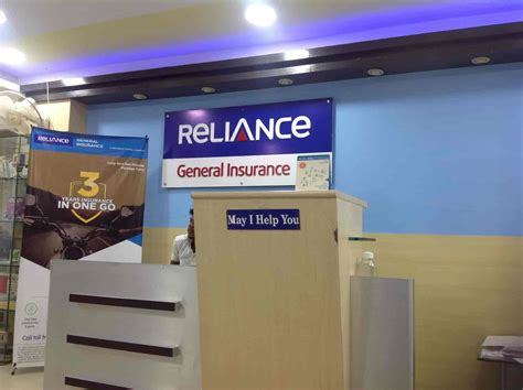 reliance general insurance bangalore