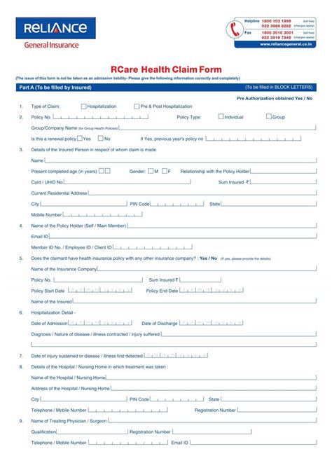reliance general insurance health claim form
