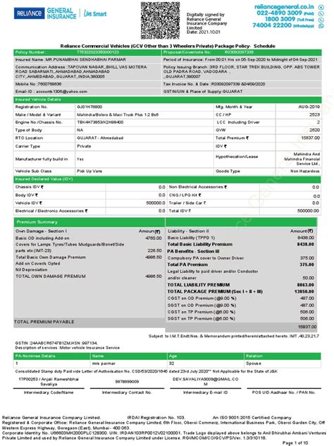reliance general insurance policy details