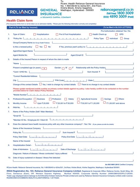 reliance health claim form