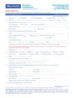 reliance health claim form pdf download