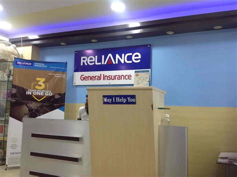 reliance insurance office near me